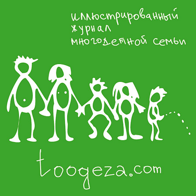 toogeza